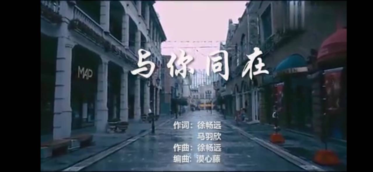 南昌工程学院师生原创抗疫公益歌曲《与你同在》，为武汉加油