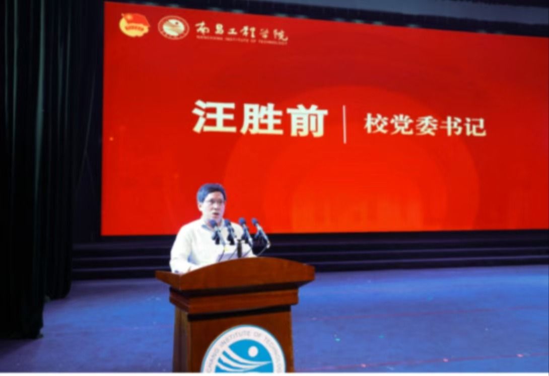 【中央广电总台国际在线】南昌工程学院举行2025年五四表彰大会暨青春故事分享会